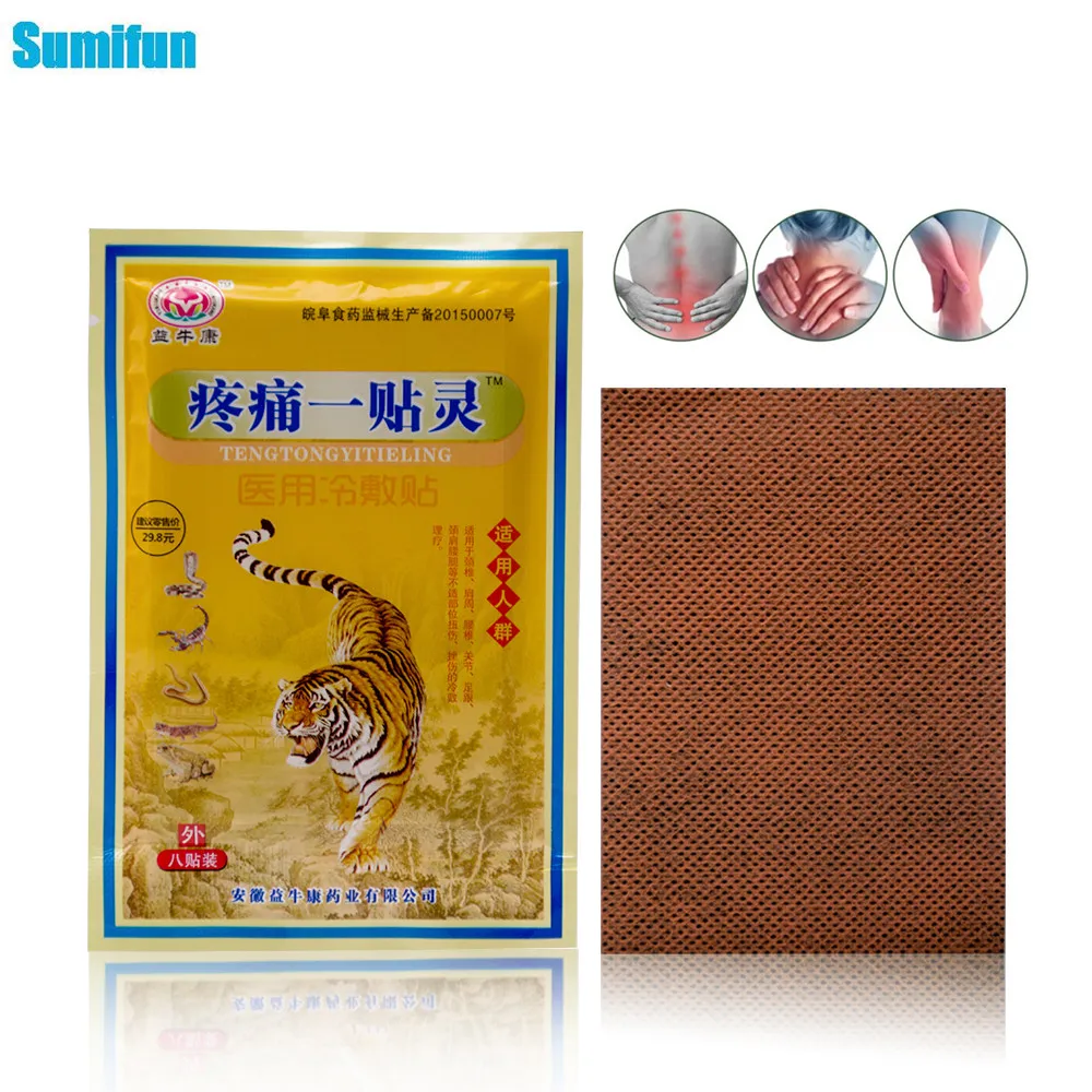 

8Pcs Tiger Blam Medical Plasters Shoulder Arthritis Joint Pain Relief Treatment Chinese Traditional Herbal Medicine Patch C1590