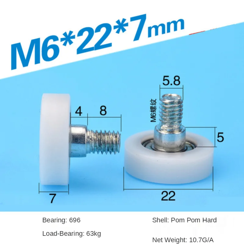 Шкив роликовый нейлон 63 кг