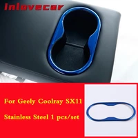 for geely coolray sx11 2018 2019 2020 car interior frame styling decoration stainless steel cup holder trim accessories 1pcs