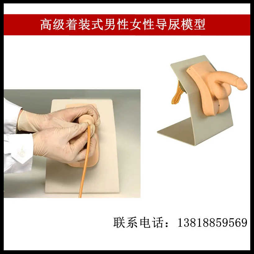 

Educational Equipment & Supplies
