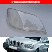 car headlight lens for kia carnival 2004 2005 2006 headlamp cover replacement auto shell