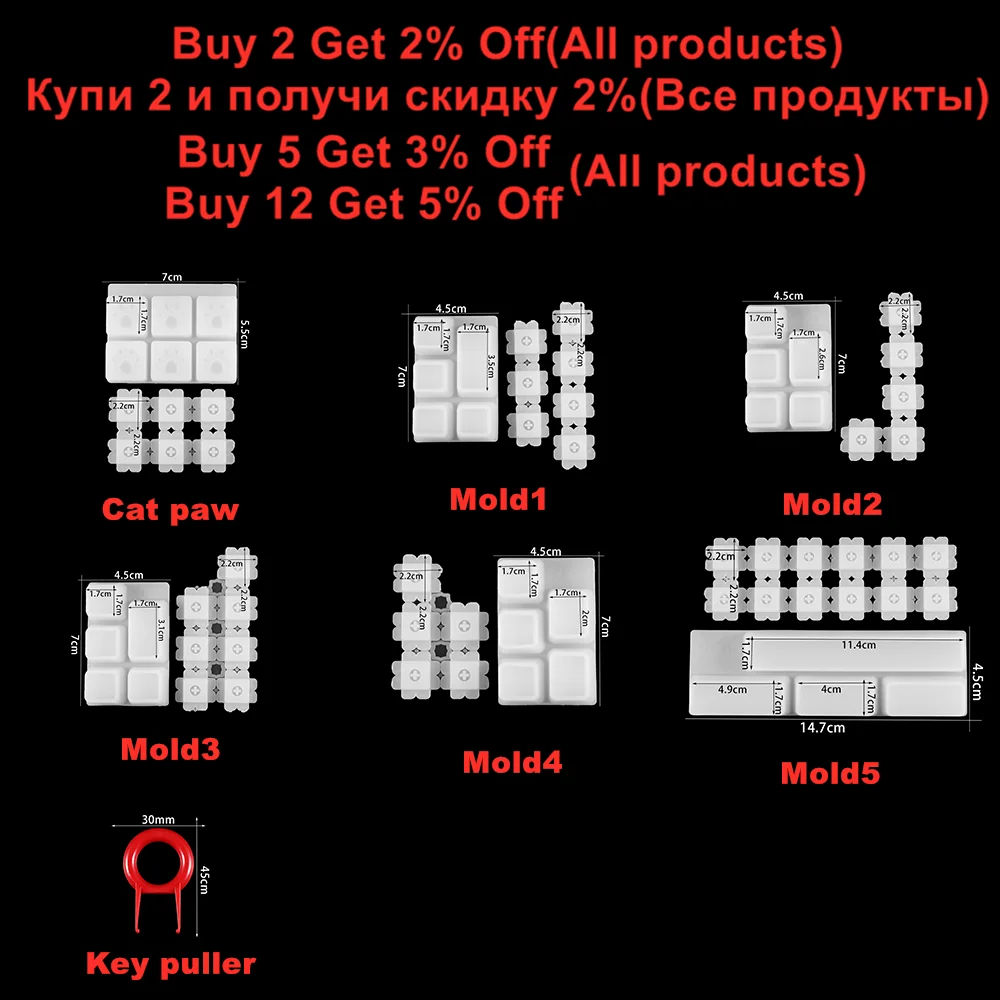 1 шт. игровая механическая клавиатура колпачок силиконовые формы кристалл
