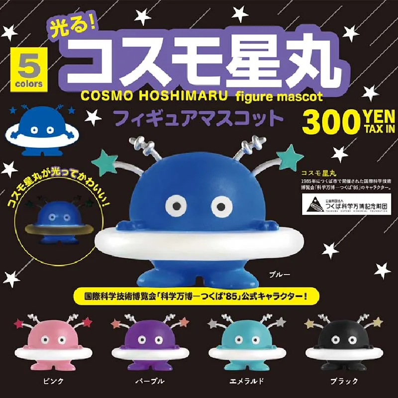 

Japan Genuine Kenelephant Science Expo Luminous Star Maru Table Ornaments Capsule Toys Gashapon Children's Toy Gift