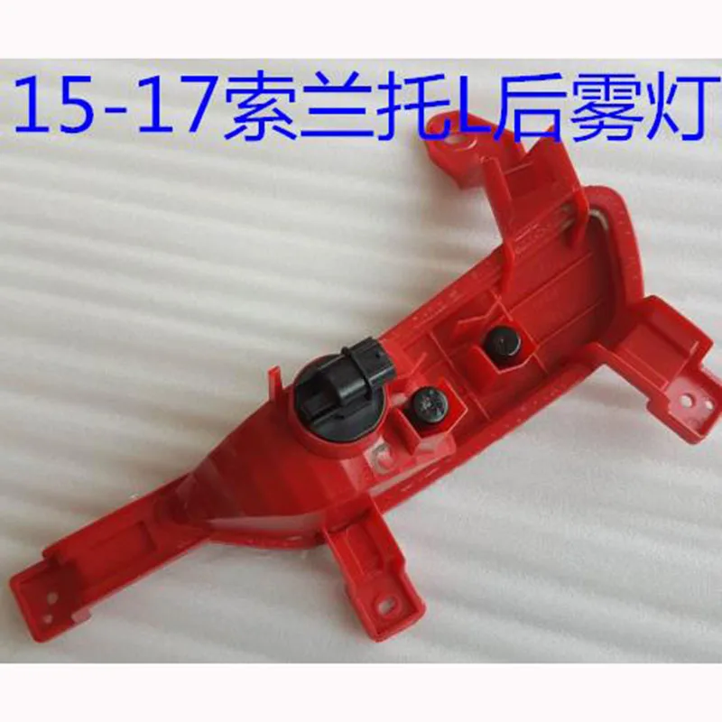 

Baificar Brand New Red Tail Rear Bumper Reflertor Light Lamp Brake Light Rear Fog Lights For Kia Sorento L 2.2T 2015 2016 2017