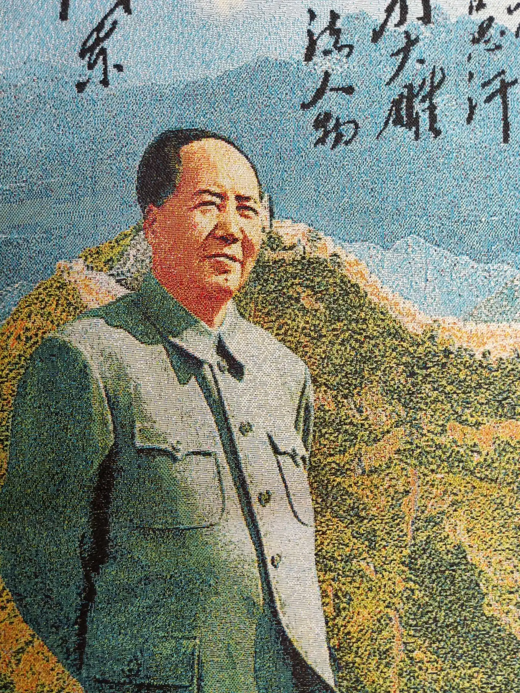 36 &quotКитайская вышитая ткань шелк Мао Цзэдун поэзия роспись домашний декор