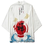 Кимоно для мужчин и женщин, тонкая пляжная одежда в японском стиле, традиционный юката, модный Повседневный Кардиган, белая японская одежда