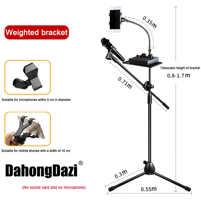 Подставка для микрофона караоке с креплением | Электроника