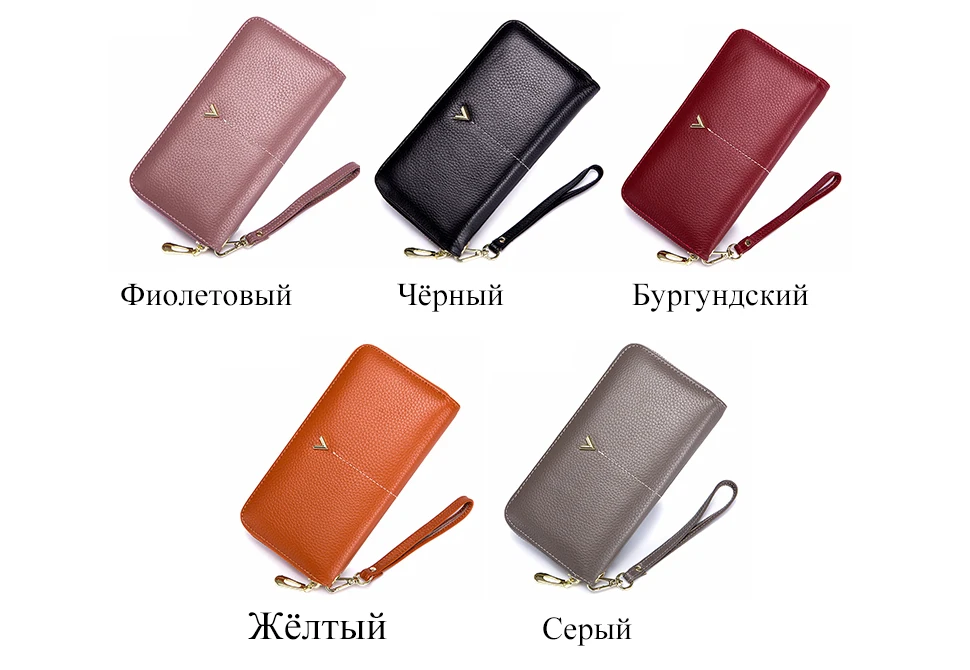 Женский кожаный длинный кошелек, модный дизайн большой емкости многофункциональная молния мультикарточка фото папка кошелек сумка для мобильного телефона и многоцветная тонкая рука держит женский кошелек