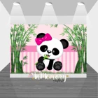 Мультяшная панда детский день рождения баннер зеленый бамбук индивидуальный баннер плакат фото фотосессия