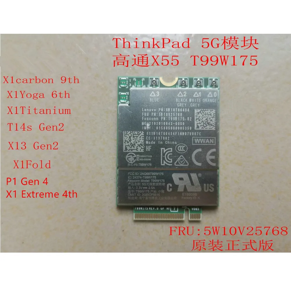 T99W175 Qualcomm X55 5G module 5W10V25768 For ThinkPad X1 Carbon 9th Gen X1 yoga 6th X1 Titanium X1 Fold X13 T14s Gen 2 P1 Gen 4