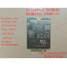 T99W175 Qualcomm X55 5G module 5W10V25768 For ThinkPad X1 Carbon 9th Gen X1 yoga 6th X1 Titanium X1 Fold X13 T14s Gen 2 P1 Gen 4