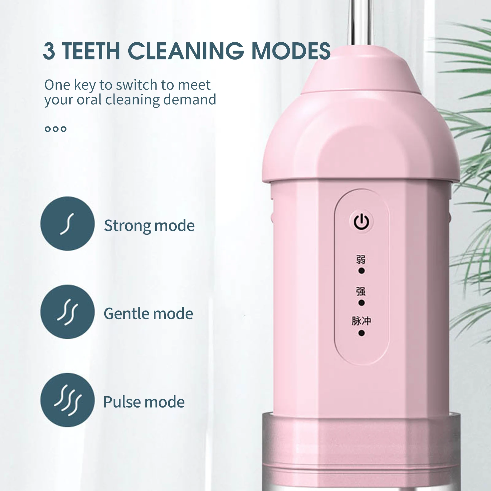 Беспроводной Оральный ирригатор водонепроницаемый зубной очиститель 3 режима USB