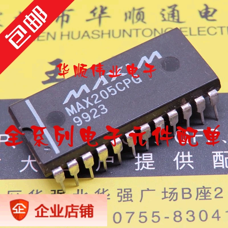 

5 шт. MAX205CPG MAX205CP MAX205
