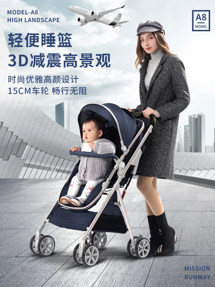 0922 high view stroller light folding  foldable dolly sitting and lying  two-way shock absorption baby stroller baby bassinet