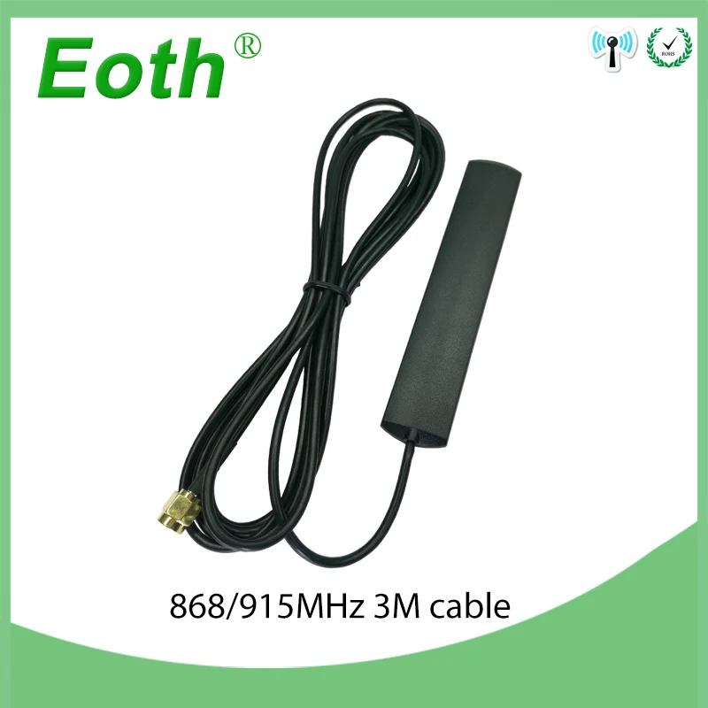 2 шт. 4p lora антенна 868 МГц 915 IOT SMA Штекерный разъем lorawan 5dbi нашивка-полоска кабель 3