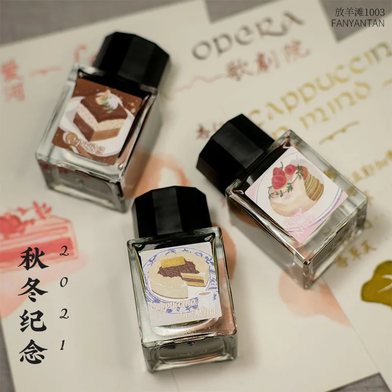 Fangyangtan 2021 Autumn And Winter Limited, Love River, Cappuccino In Mind,Opera , 20ml/bottle,  Non Carbon Color Pen Ink