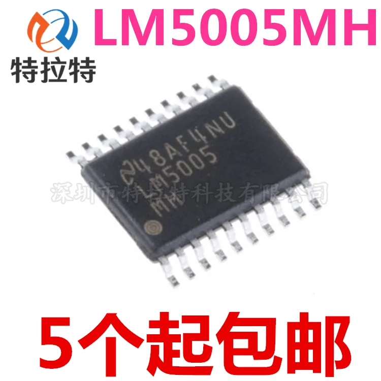 2pcs/lot LM5005MH LM5005 LM5005MHX TSSOP-20 New and original | Электронные компоненты и принадлежности