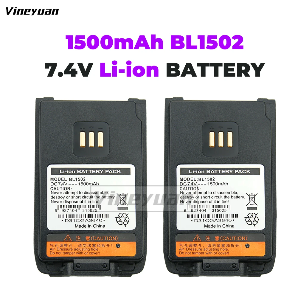 2X  HYT BL1502 (BL1504, BL2010,BL2020 )Replacement Battery for Hytera PD500 PD502 PD560 PD600 PD602 PD660 PD682G Two Way Radios