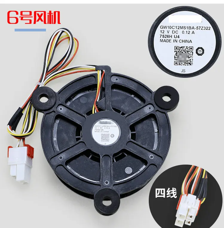 New Original GW10C12MS1BA-57Z32 GW10C12MS1BA-57Z22 DC12V 0.12A diameter 10.3cm for refrigerator cooling fan | Компьютеры и офис