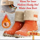 Женские ботильоны Martinas, зимние теплые ботинки из флока, короткие уличные ботинки, 2020