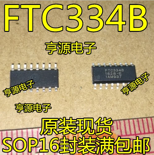 Новинка 100% оригинальная фотосессия 5 шт./лот FTC334 FTC334B FTC334C FTC334K SOP16IC | Электроника