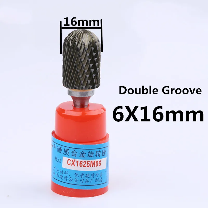 16mm Double Cut Jrealmer 1 шт. C Тип 6 мм хвостовик карбида вольфрама роторные заусенцы фреза роторный инструмент бура роторный дремель - Цвет: 16mm Double Cut