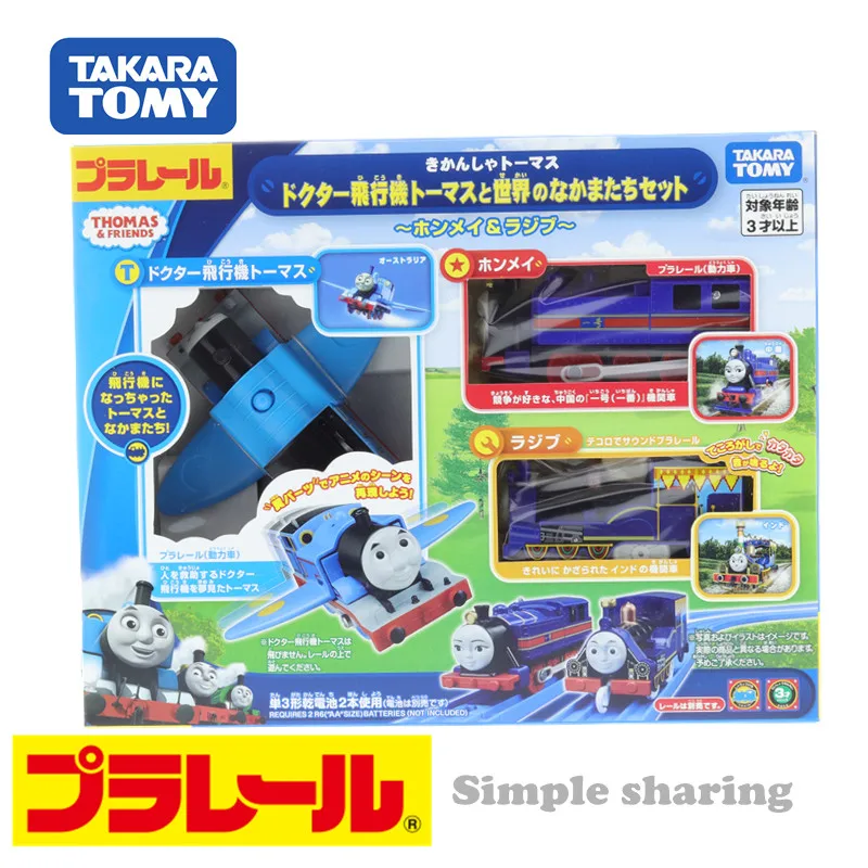 Воздушный самолет Doctor Hong Mei Rajiv TAKARA TOMY Plarail Adventure|Вертолеты самолеты корабли