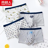 nanjiren baby underwear children clothing cotton print casual comfortable solid color boxer briefs for baby boys girls 4 pack