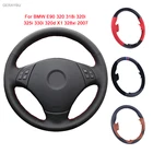 Сшитый вручную черный кожаный чехол GERAYBU для BMW E90 чехол рулевого колеса автомобиля 318i 320i 325i 330i 320d X1 328xi 320