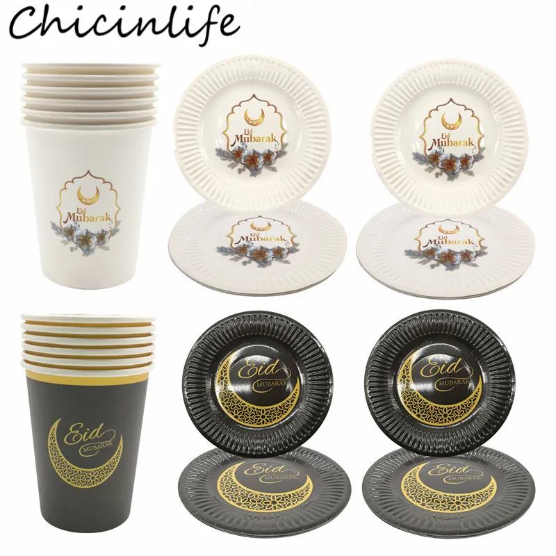 Chicinlife ИД Мубарак бумажные тарелки и стаканы одноразовая посуда исламский