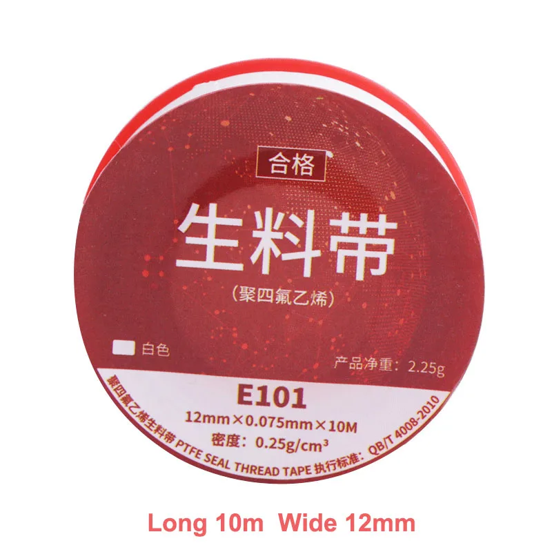 Сырье утолщенные уплотнительные ленты водонепроницаемое сырье ленточные