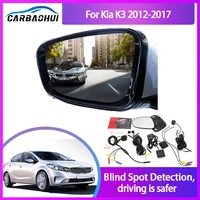 car bsa bsm bsd for kia k3 2012 2017 blind spot radar detection system microwave sensor change driving reversing radar sensor