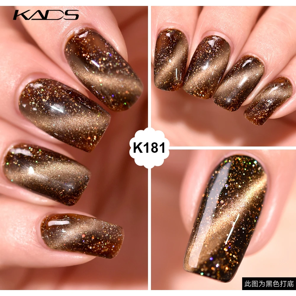 Звездный Гель лак для ногтей KADS 9 5 мл с эффектом кошачий глаз дизайна УФ