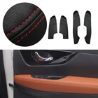 4 шт., кожаные накладки на подлокотники автомобильных дверей из микрофибры для Nissan X-Trail Rogue 2014, 2015, 2016, 2017, 2018