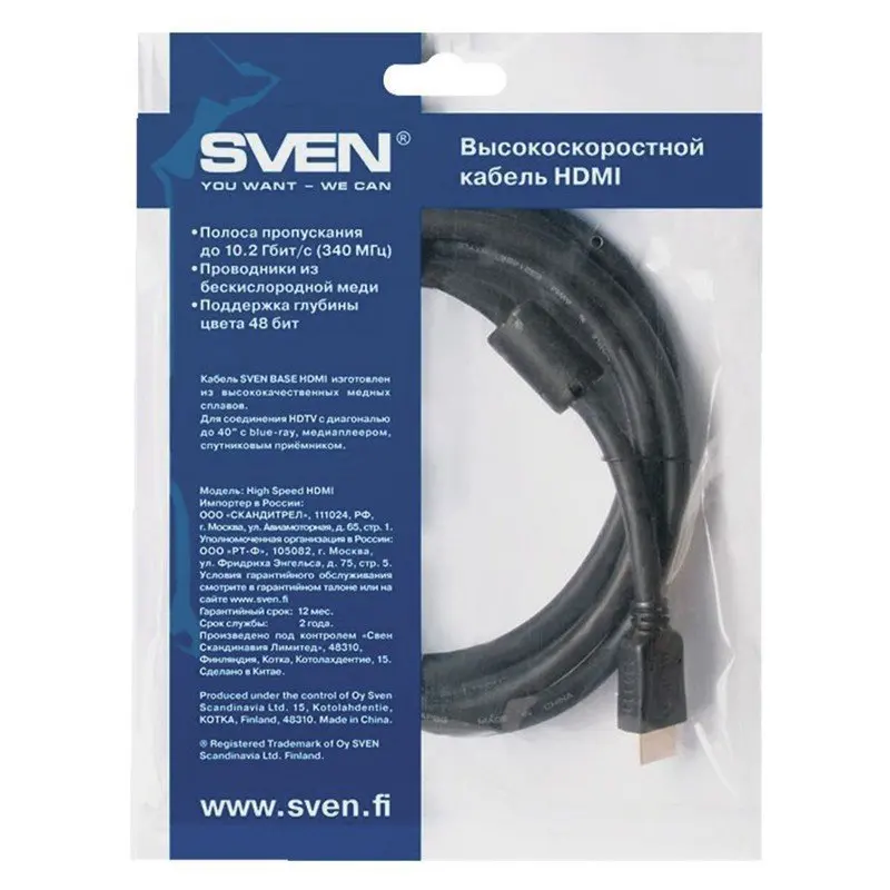 Кабель HDMI 1 8 м SVEN v.1.4 19M-19M для передачи цифрового аудио-видео SV-015473 | Электроника