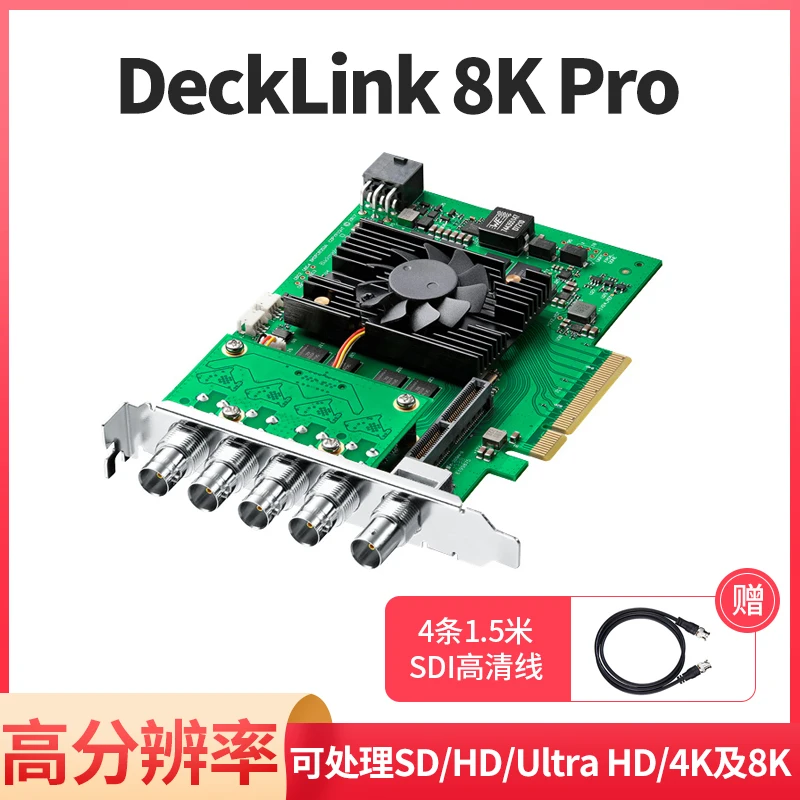 

Карта видеозахвата Blackmagic DeckLink 8K Pro