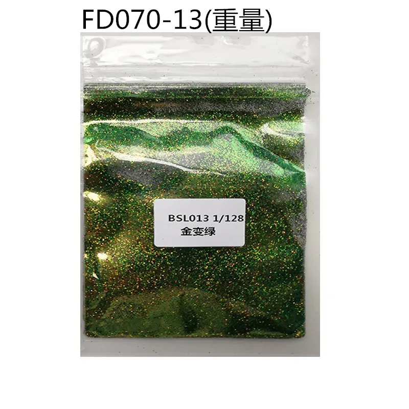 1/128 Nail Glitter пудра Хамелеон 10g x 1Bag 6 Design красочный 0 2 мм DIY Art Tip Chrome хамелеон|Блестки