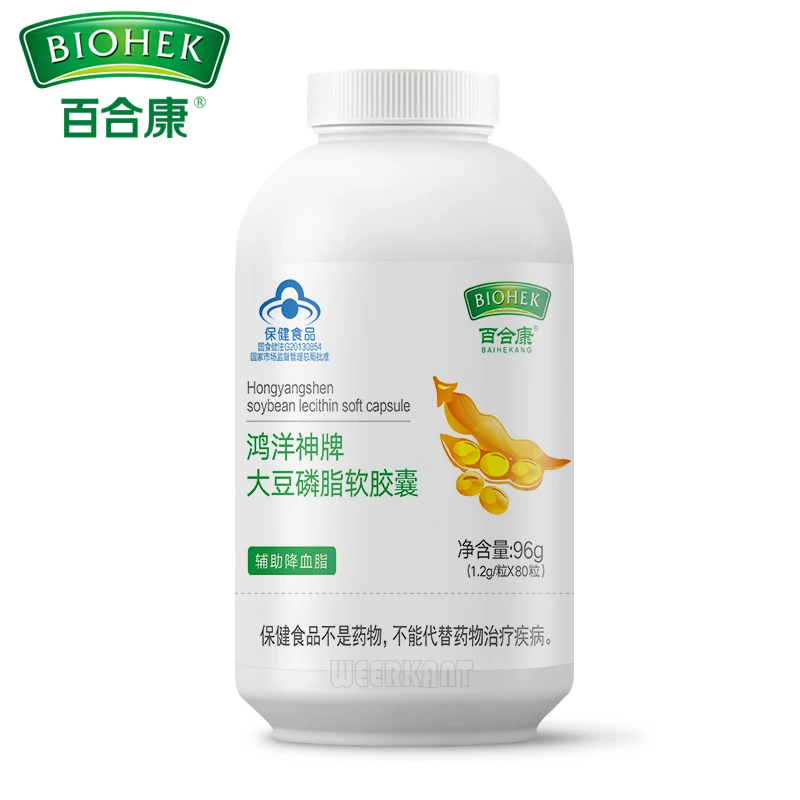 

Phosphatidylcholine Soy Lecithin Soybean Softgels Regulate Blood Lipids Gelatin Capsules