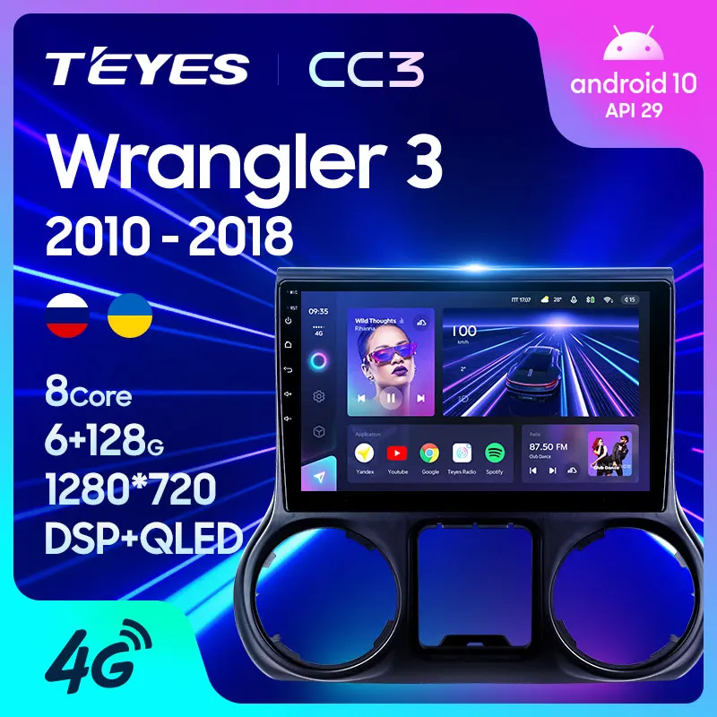 TEYES CC3 Штатная магнитола For Джип Вранглер 3 Jeep Wrangler JK 2010 2018 до 8 ЯДЕР 6 + 128ГБ 27EQ DSP