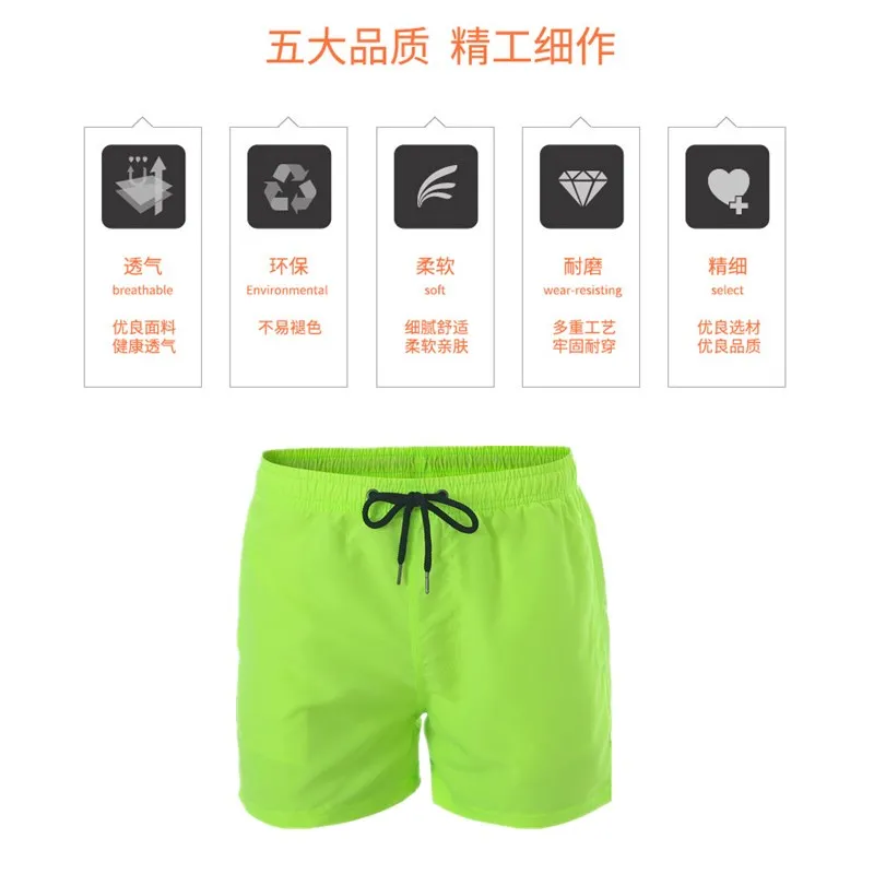 Пляжные шорты мужские дышащие спортивные для плавания однотонные пляжные с