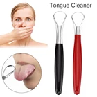 Скребок для языка, многоразовый, портативный, из нержавеющей стали, щетка для очистки полости рта, освежитель, подметальная машина для взрослых, гигиена полости рта
