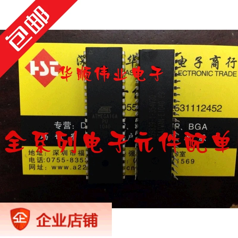 

5 шт. ATMEGA16A ATMEGA16A-PU DIP40