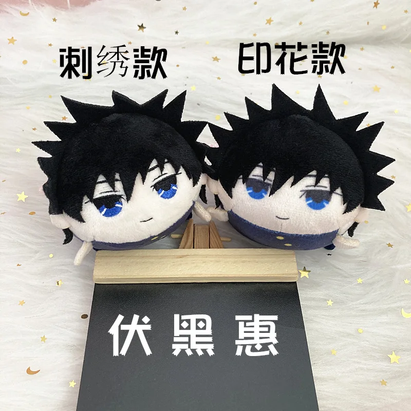 

Anime Jujutsu Kaisen Itadori Yuji Gojo Satoru Fushiguro MegumiMini Doll Pendant Plush Dango Keychain Toy Cosplay Gift 10CM
