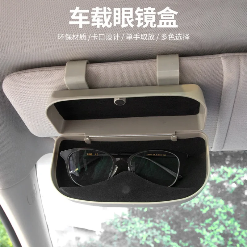 

Car Glasses Case Sunglasses Storage Box 3 Colors Auto Interior Accessories Glasses Holder Sun Visor Automobiles 39mm thickness