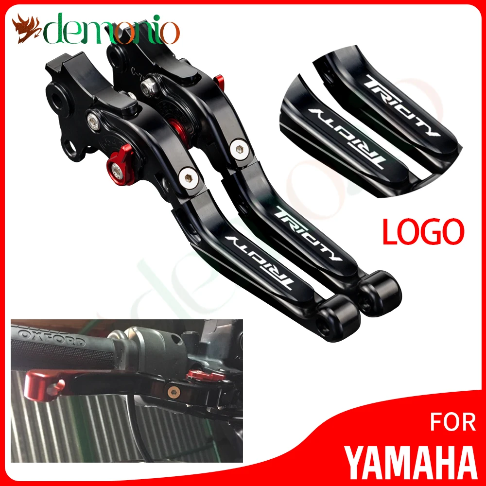 

Мотоциклетные аксессуары, складные выдвижные рычаги тормозной муфты для Yamaha Tricity 300 2021 Tricity300