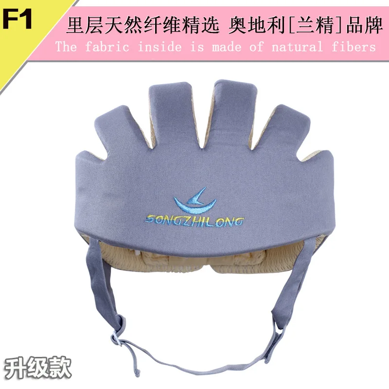 F1 обновления Три D дышащая шапка для малыша Детские анти-столкновения маленьких