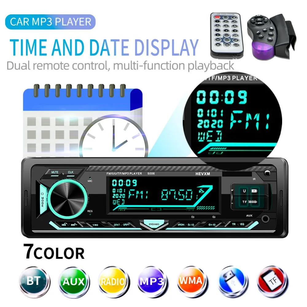 

Автомобильный радиоприемник с пультом дистанционного управления, AUX, Hands Free, стерео, Bluetooth-совместимый, FM-радио, Поддержка форматов MP3/WMA/WAV, ау...