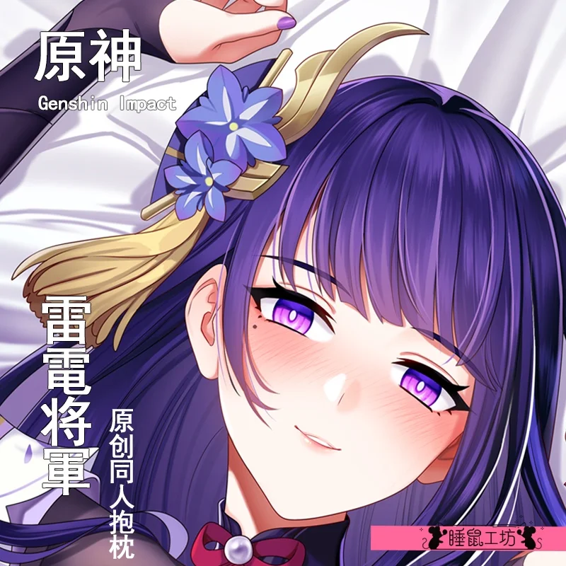 

Anime Genshin Impact Raiden Shogun Baal Sexy Dakimakura Hugging Body Pillow Case Cover Pillowcase Cushion Bedding Gifts SS