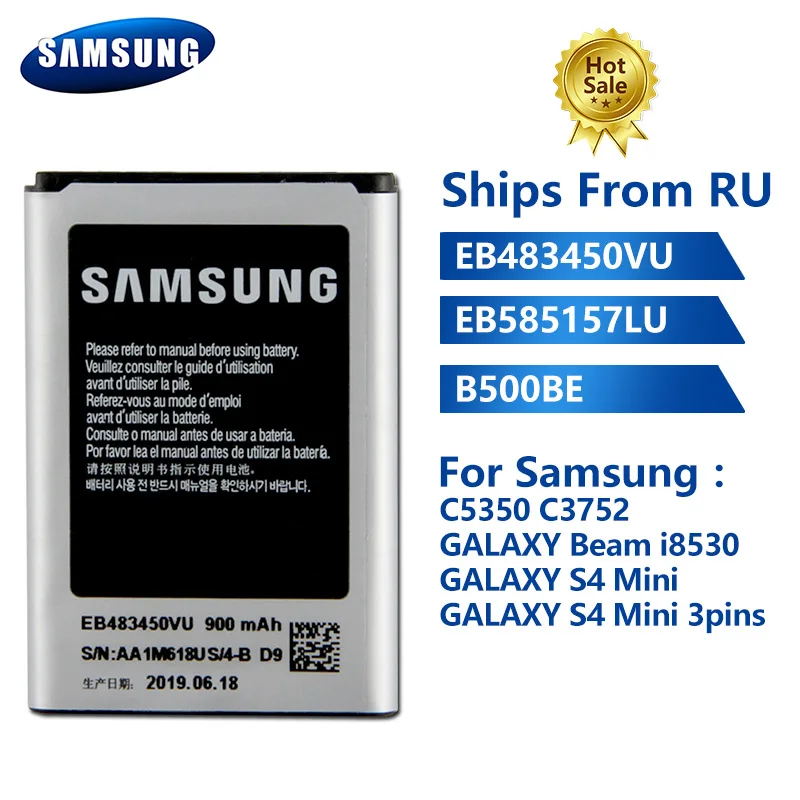 Аккумулятор для телефона Samsung C5350 C3752 Beam i8530 i8558 i869 S4 Mini I9190 I9192 I9195 NFC B500AE оригинал |
