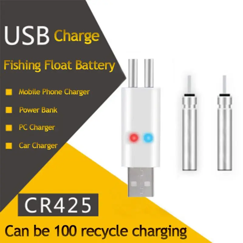 Аккумуляторная литиевая батарея CR425 USB зарядное устройство для ночной рыбалки